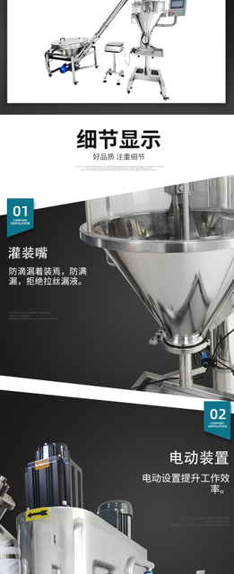 HQ-SF500 Powder Filling Machines