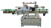 HQ-2TB Double-sides labeling machine