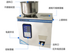 HQ-K230 Quantitative Weighing Granular Filling Machine