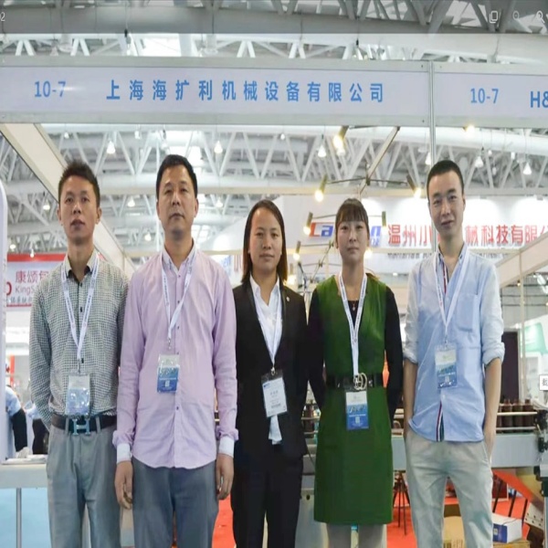 China International Agrochemicals and Plant Protection Exhibition